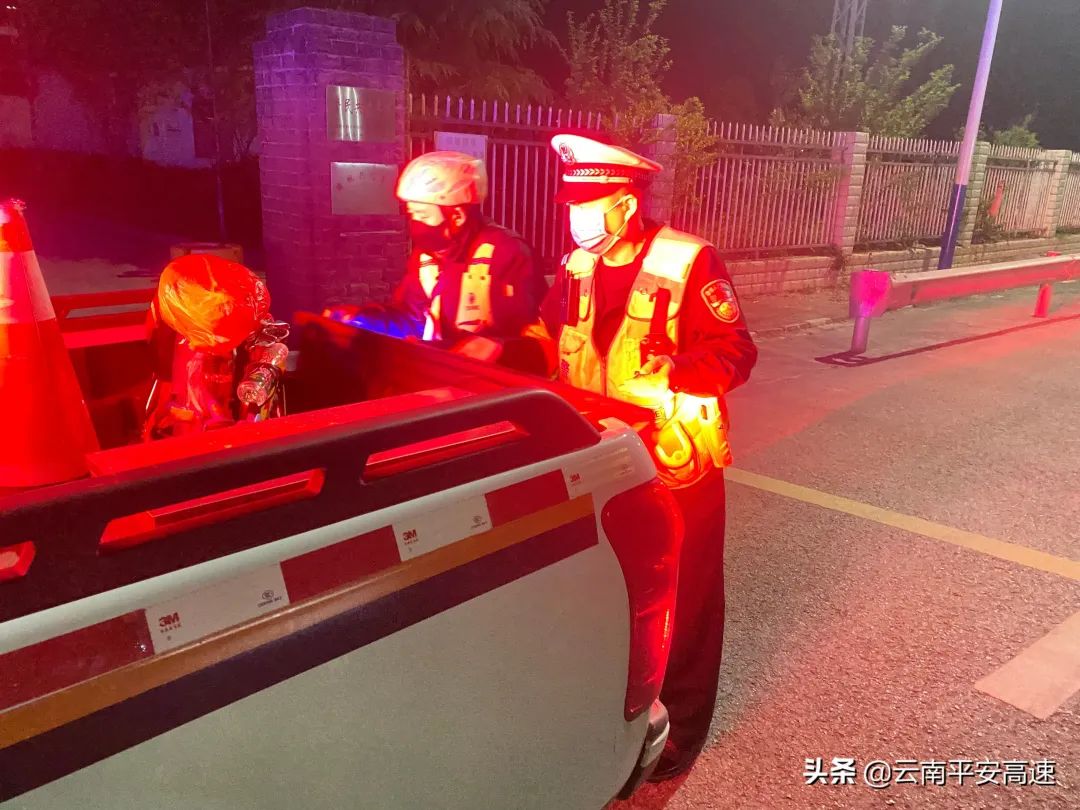 云南高速交警