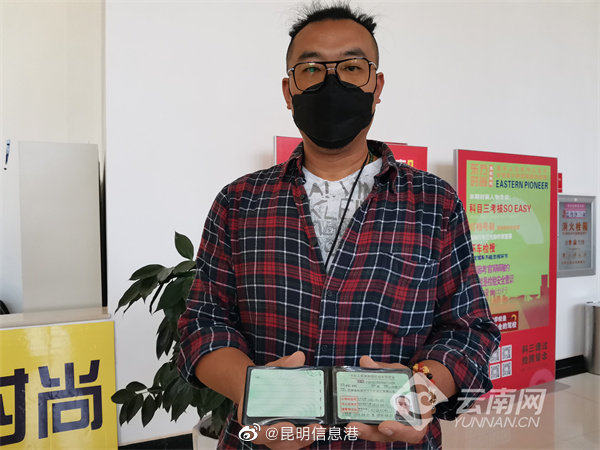 昆明信息港