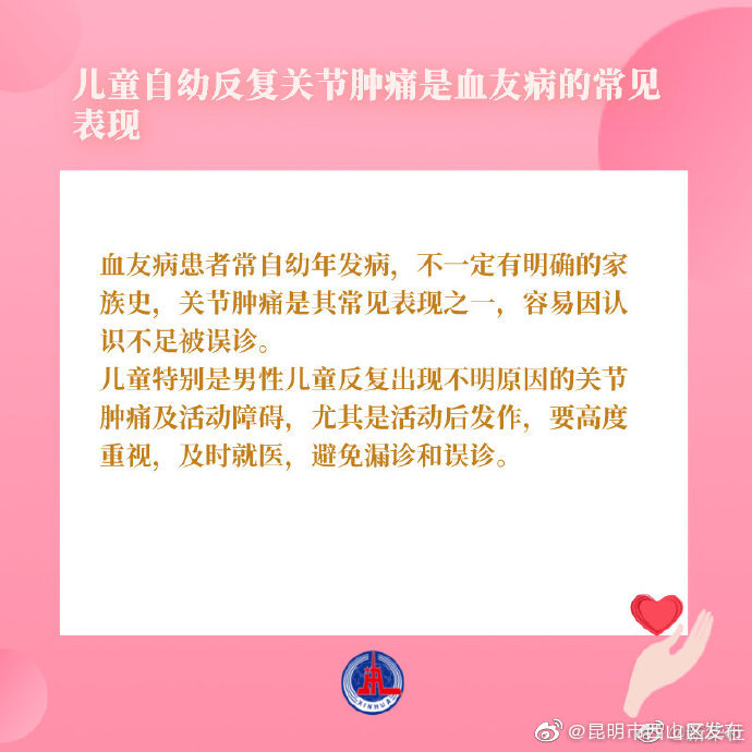 昆明市西山区发布