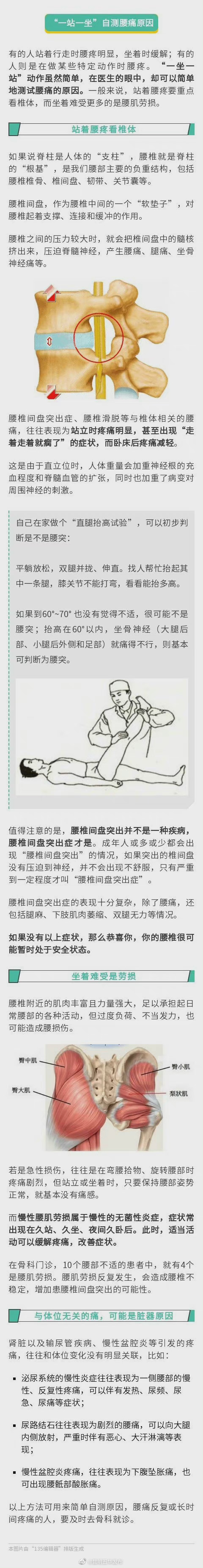 “昆明五华发布”微博