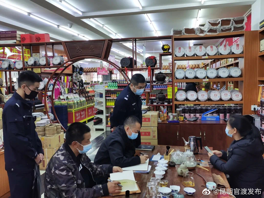 “昆明官渡发布”微博