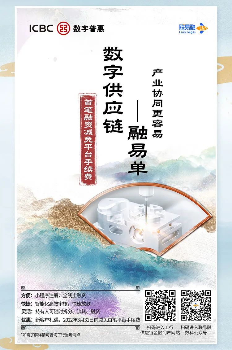 德宏团结报