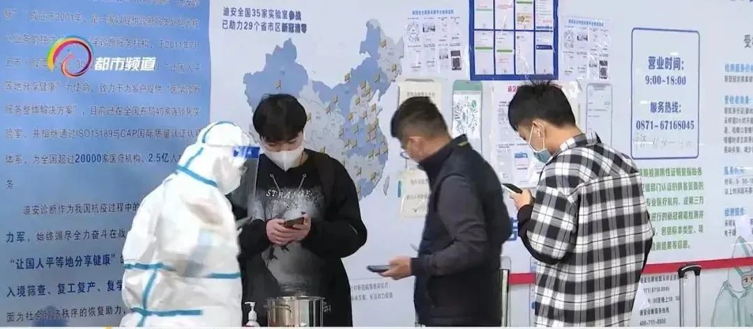 云南信息报