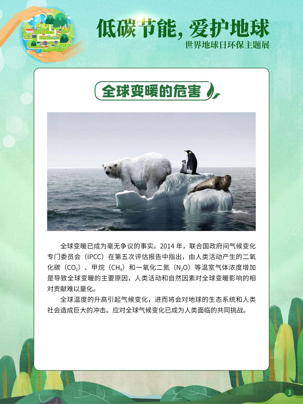 云南省图书馆