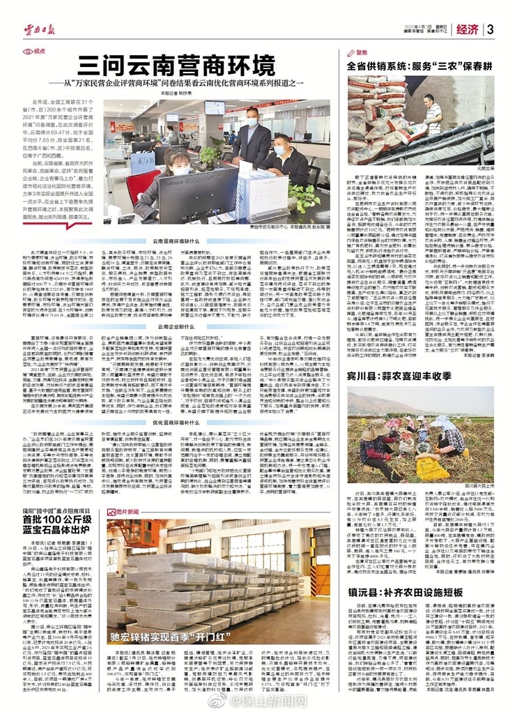 隆阳“园中园”重点招商项目 | 首批100公斤级蓝宝石晶体出炉