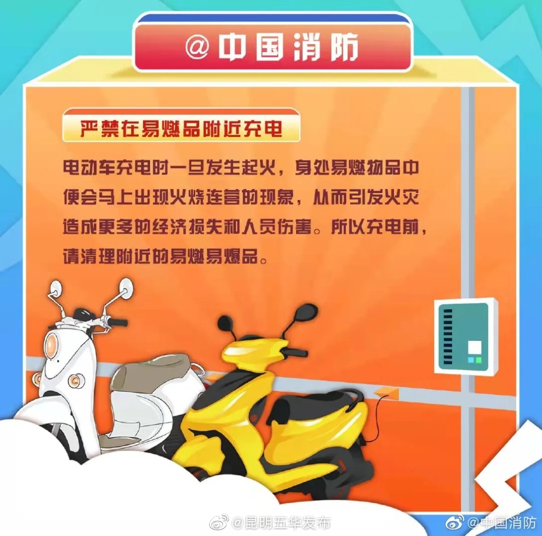 “昆明五华发布”微博