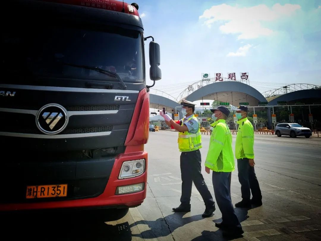 云南警方