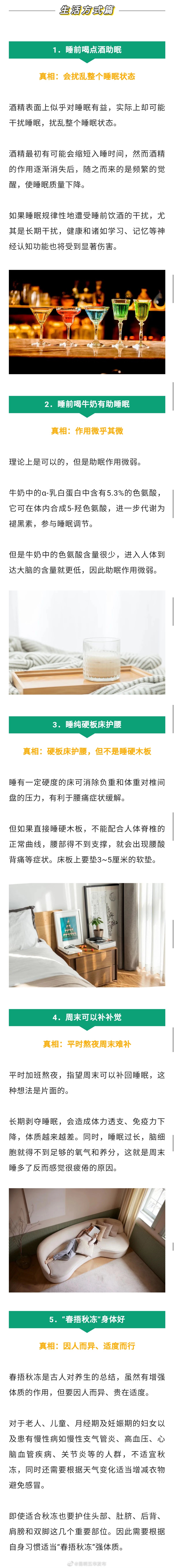 “昆明五华发布”微博