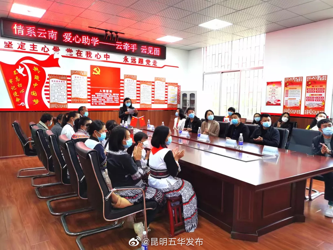 “昆明五华发布”微博