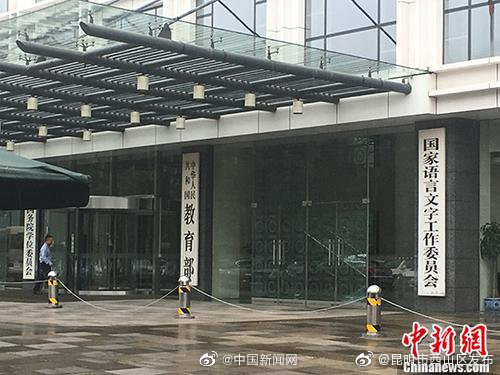教育部提出到2024年实现中考省级统一命题