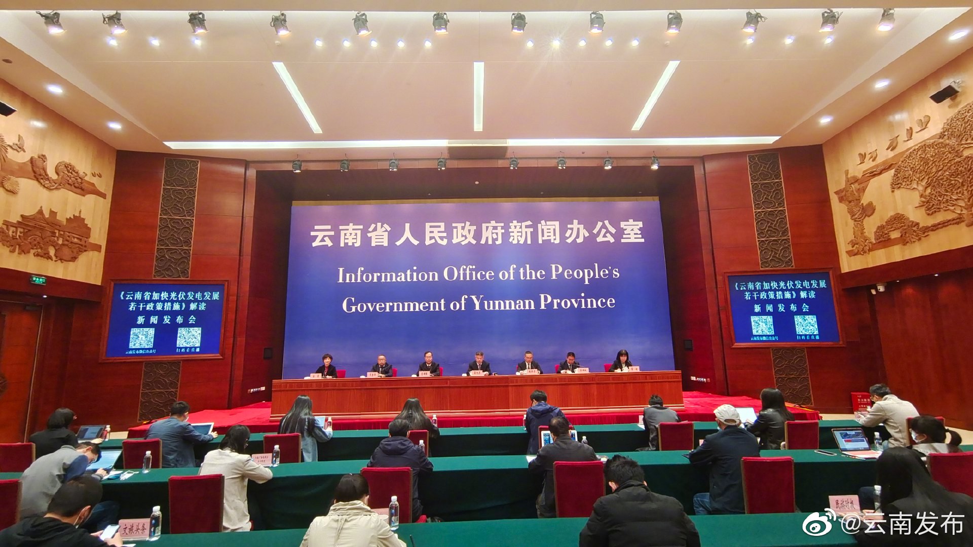 云南确保每年光伏发电开发规模1500万千瓦以上