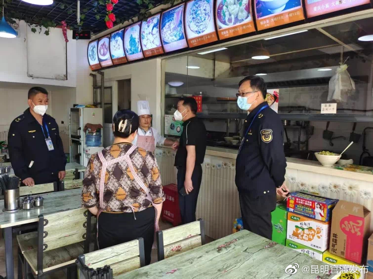 “昆明官渡发布”微博