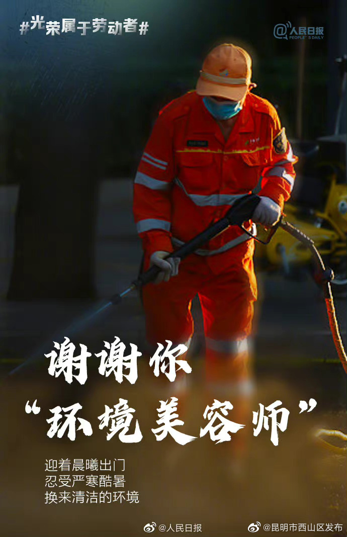 昆明市西山区发布