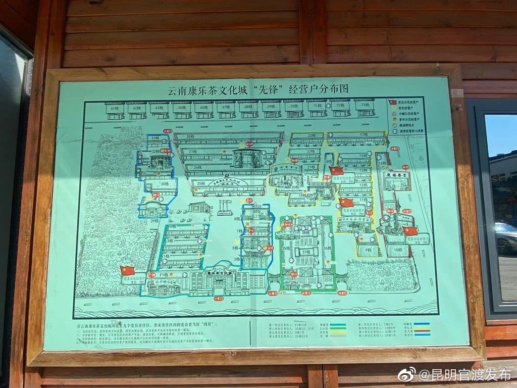 “昆明官渡发布”微博