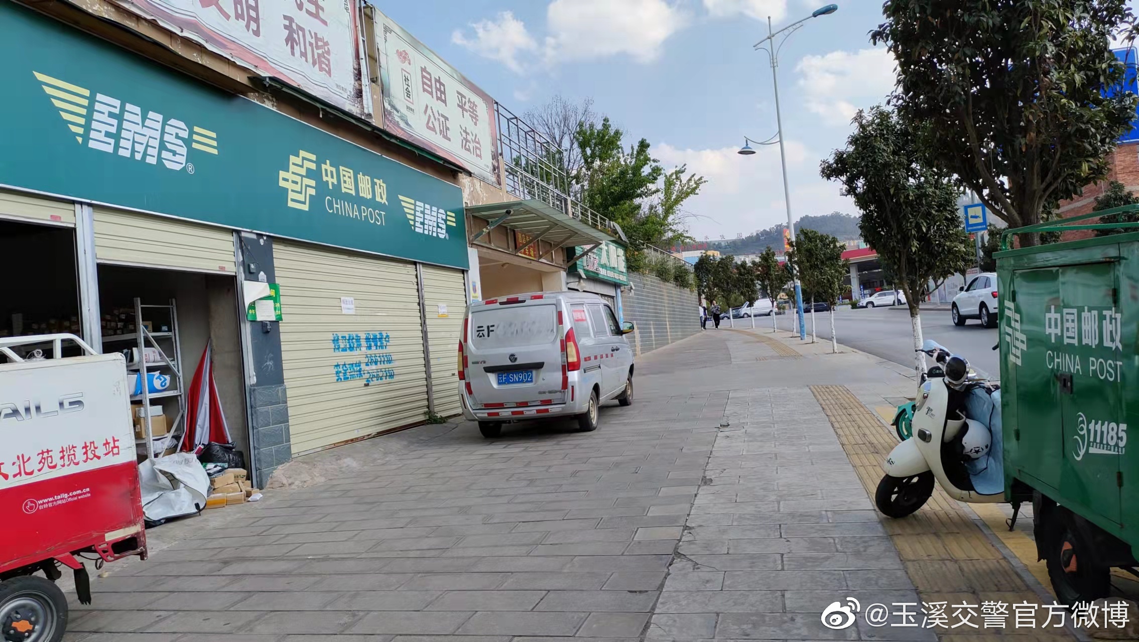 玉溪交警官方微博
