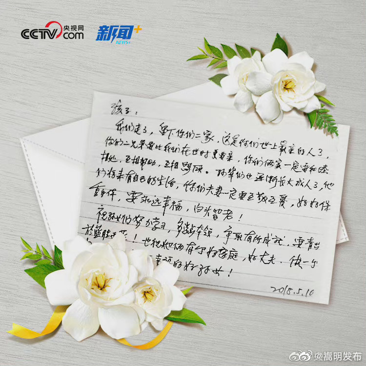 嵩明发布