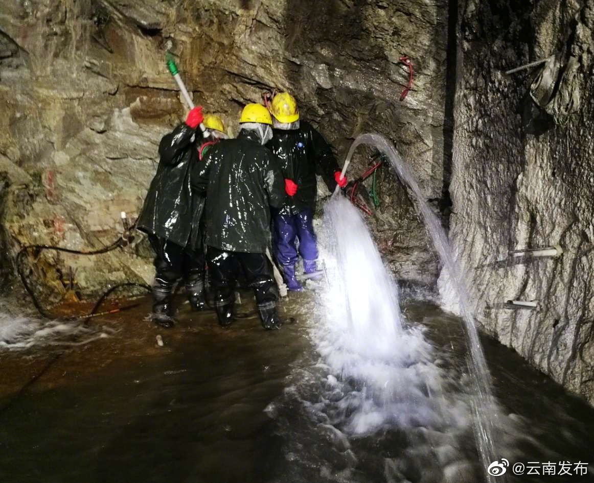 “云南发布”微博