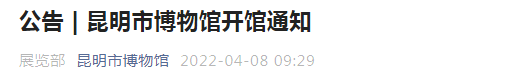 昆明信息港/cnkmxxg
