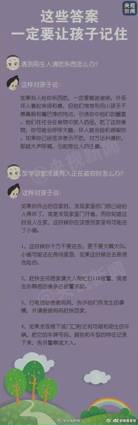 呈贡发布
