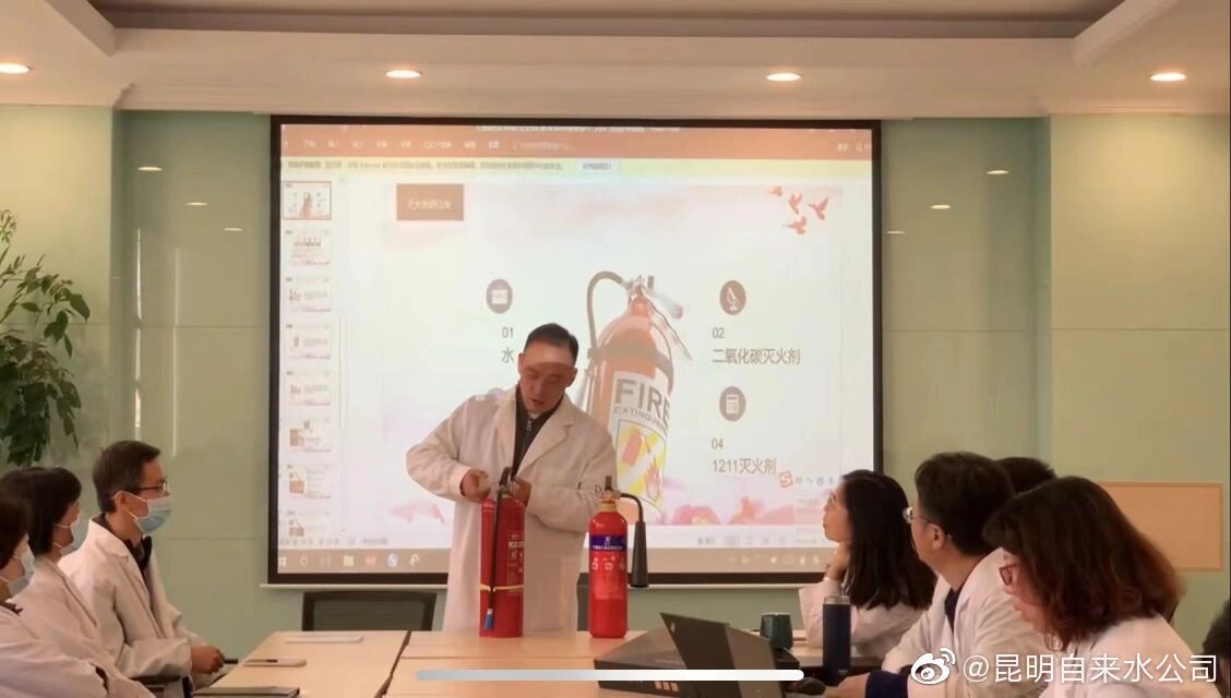 消防疏散拟实战，安全防线筑心中 ------水质监测中心消防疏散演练圆满完成