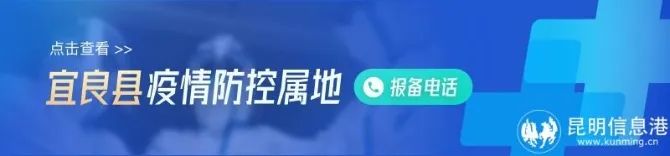 昆明信息港/cnkmxxg