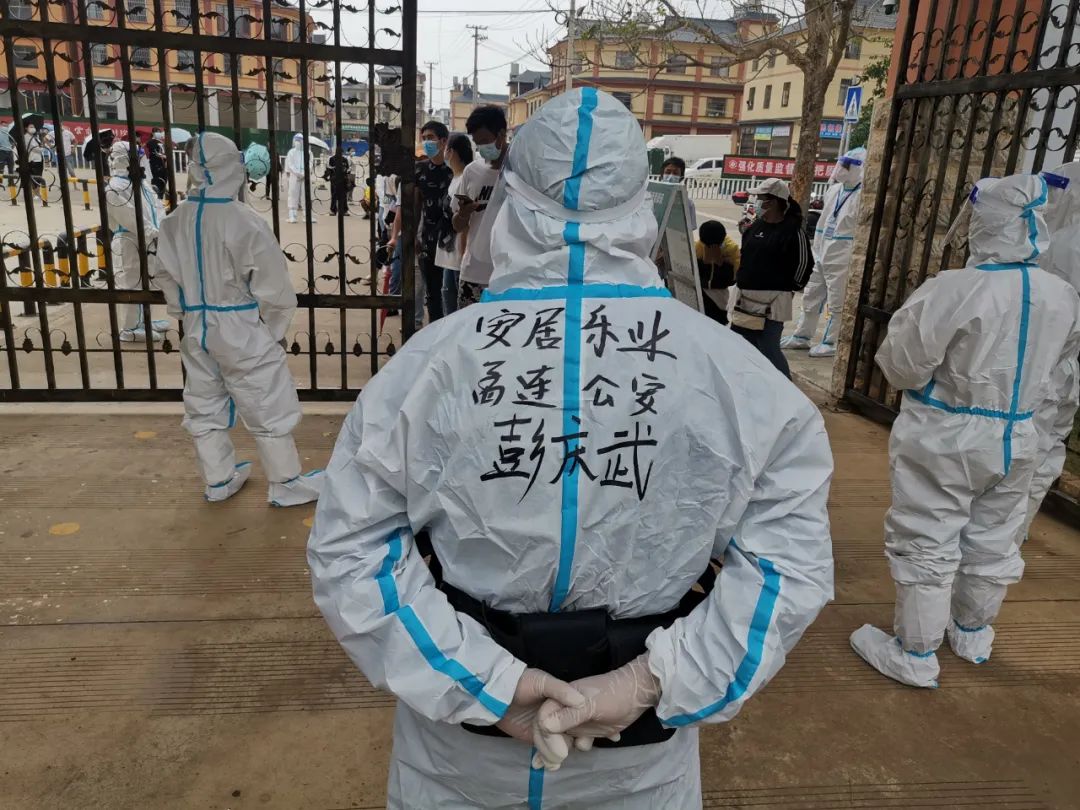 云南政法
