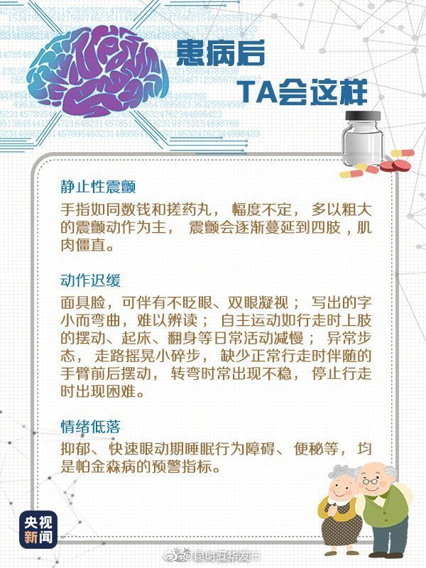 “昆明五华发布”微博