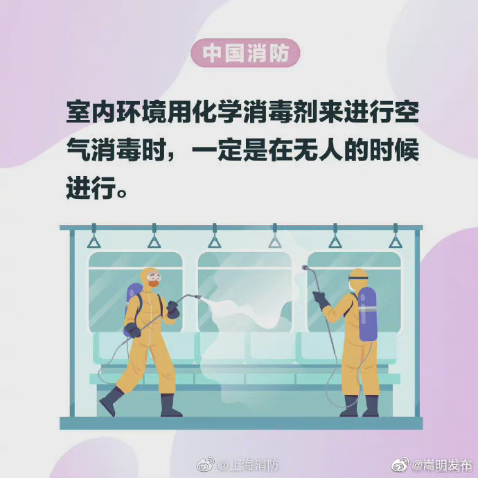 嵩明发布