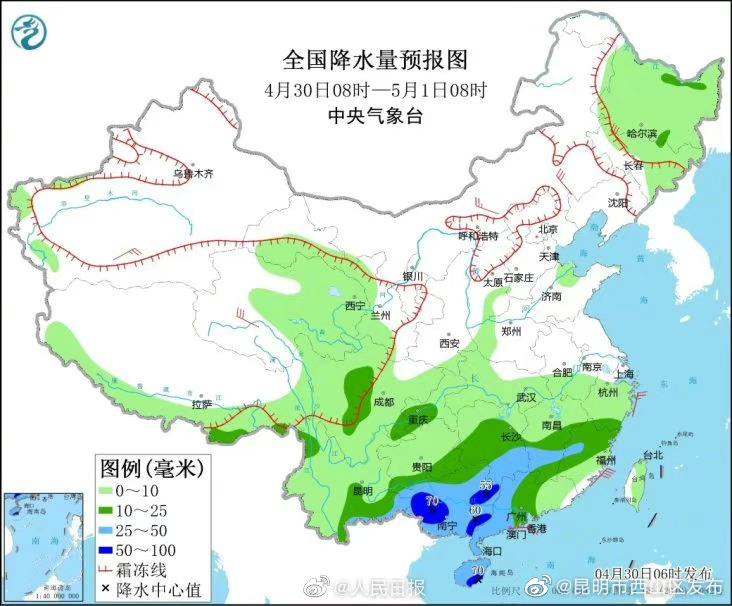 昆明市西山区发布