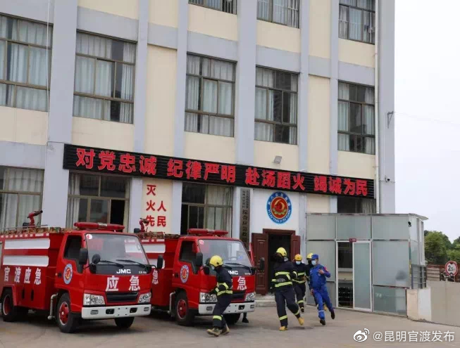 “昆明官渡发布”微博