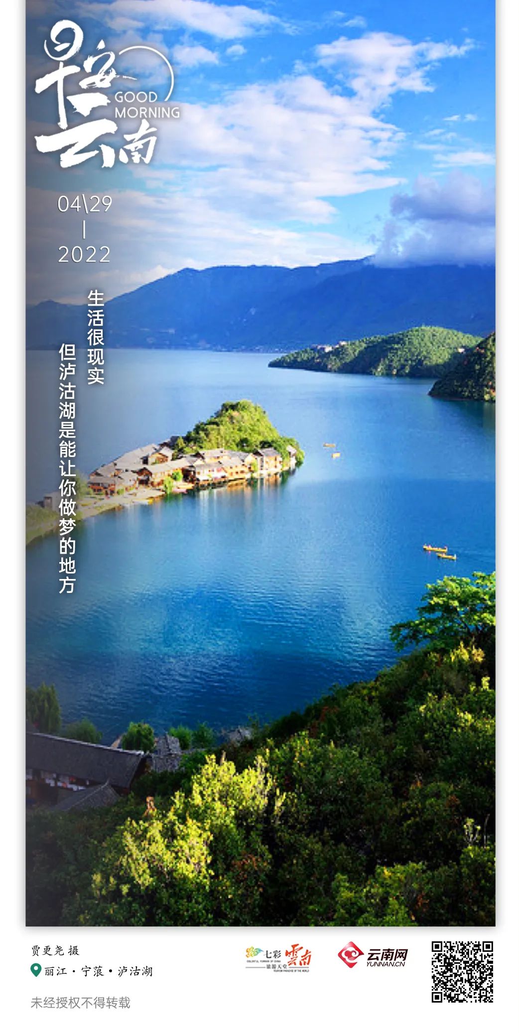 云南省人民政府网