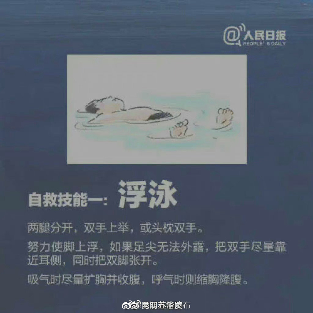 “昆明五华发布”微博