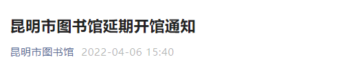 昆明信息港/cnkmxxg