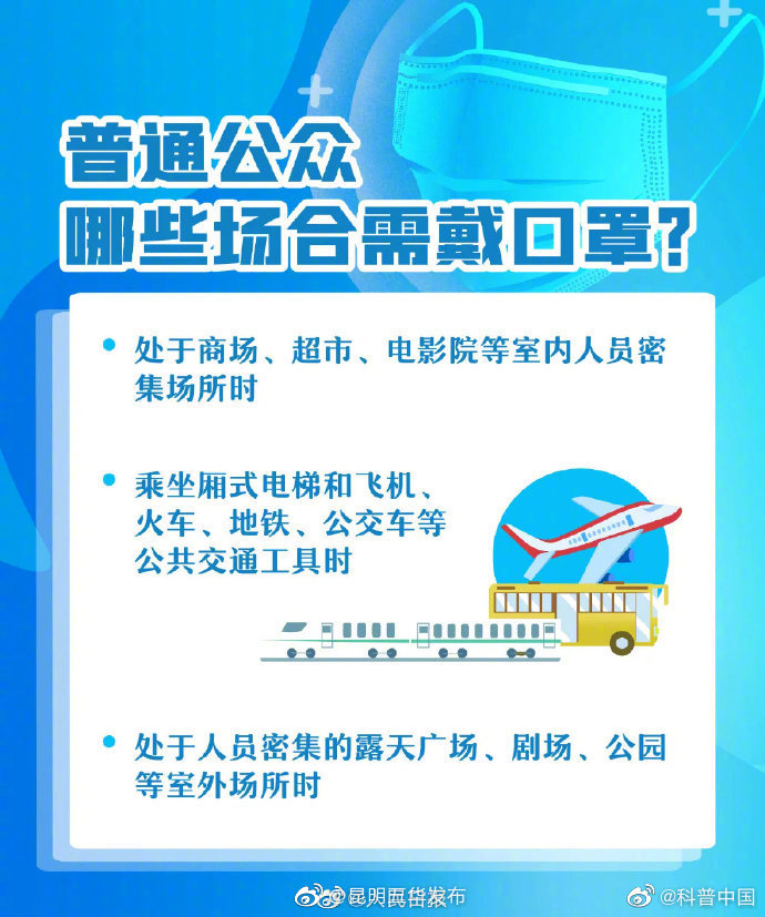 “昆明五华发布”微博