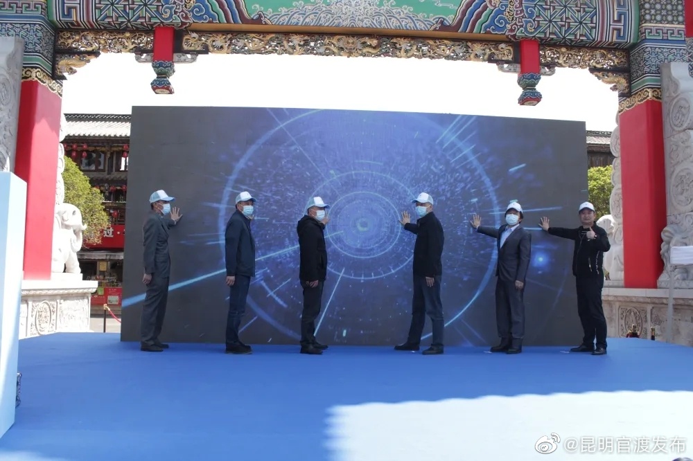 “昆明官渡发布”微博