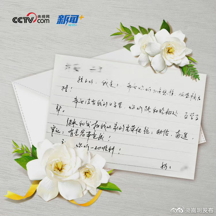 嵩明发布