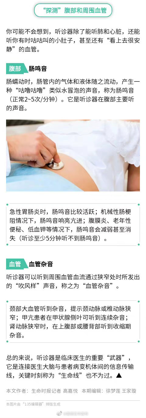 “昆明五华发布”微博