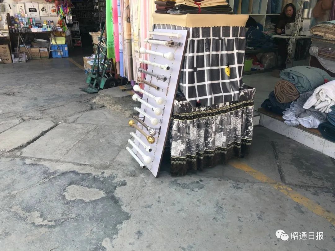 昭通日报