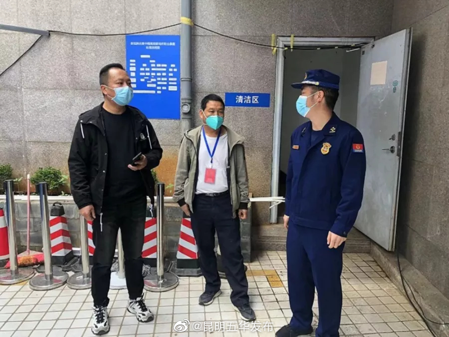 “昆明五华发布”微博