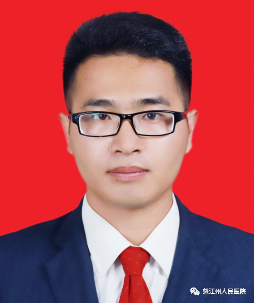 怒江州人民医院