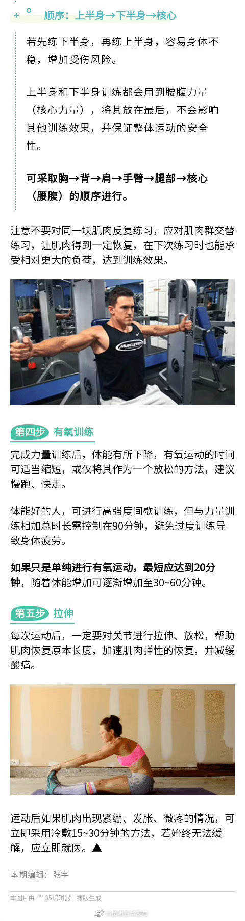 “昆明五华发布”微博