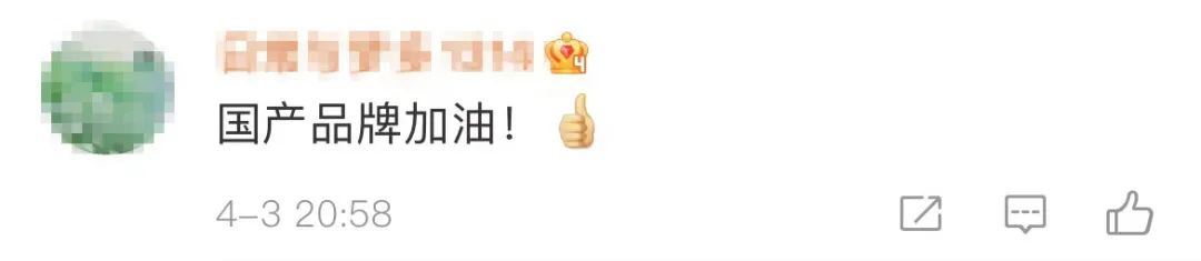 掌上春城微信公众号