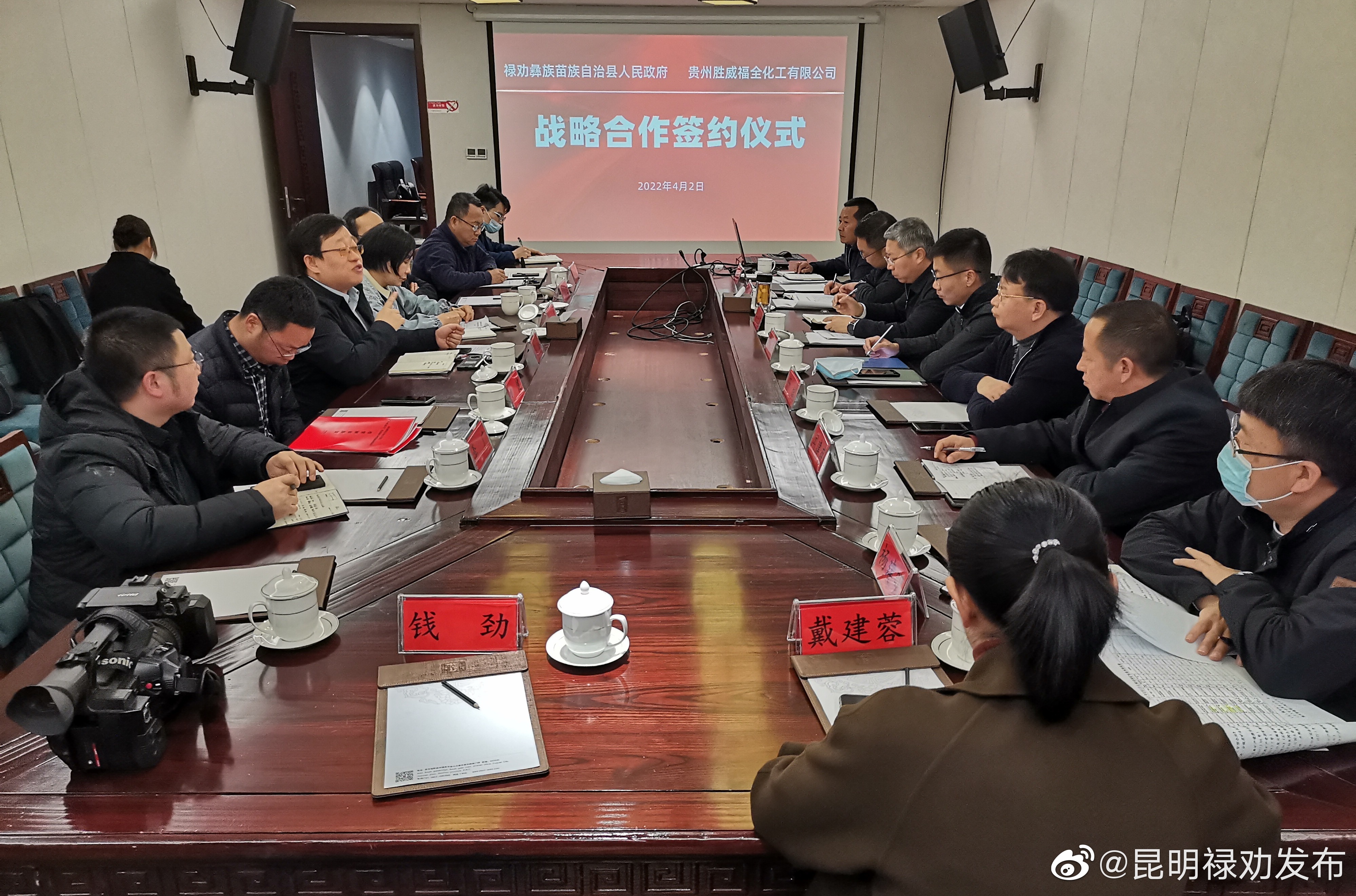 昆明禄劝发布