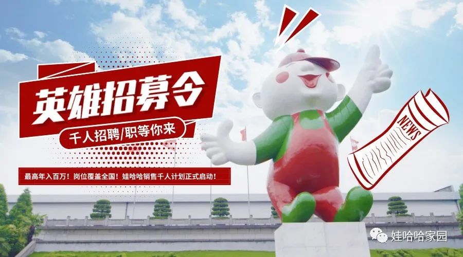 918云南交通台(微信)