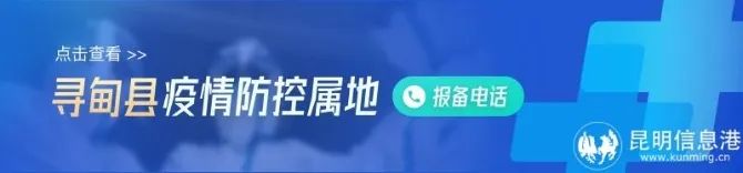 昆明信息港/cnkmxxg