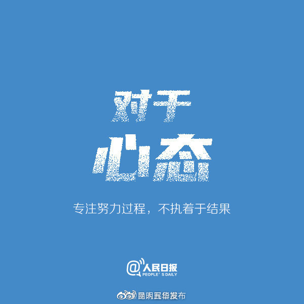 “昆明五华发布”微博