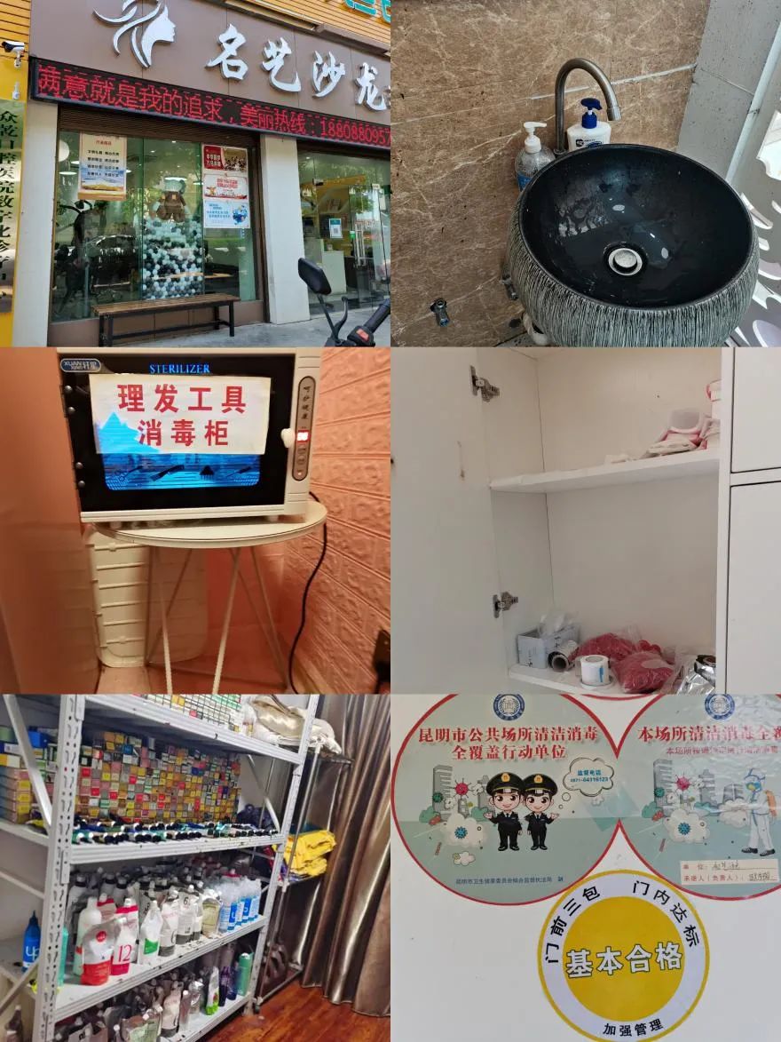 东川发布(微信)