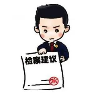 云南省人民检察院