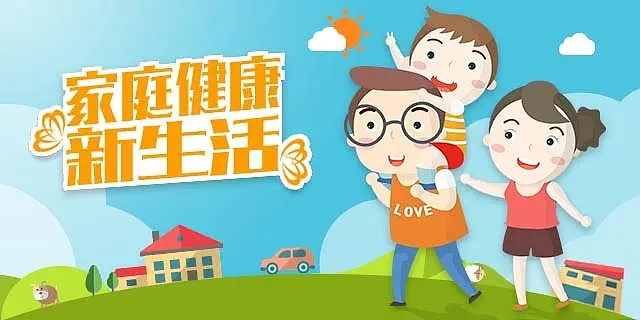 怒江州人民医院