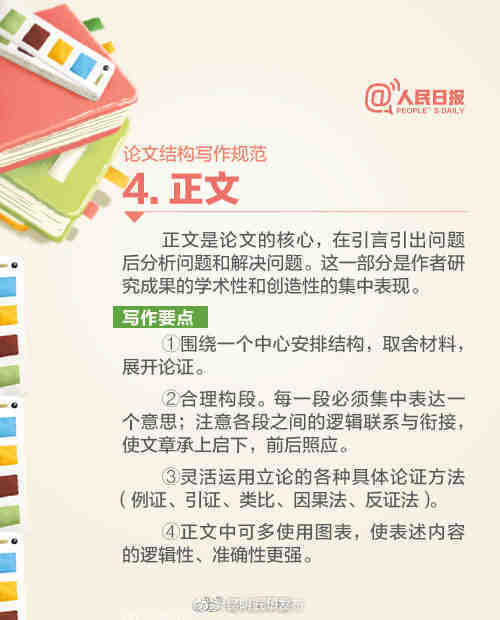 “昆明五华发布”微博